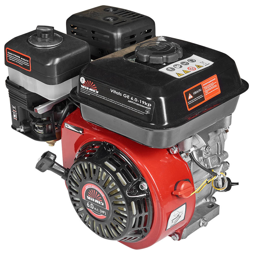 Двигун бензиновий Vitals GE 6.0-19kp 000165166