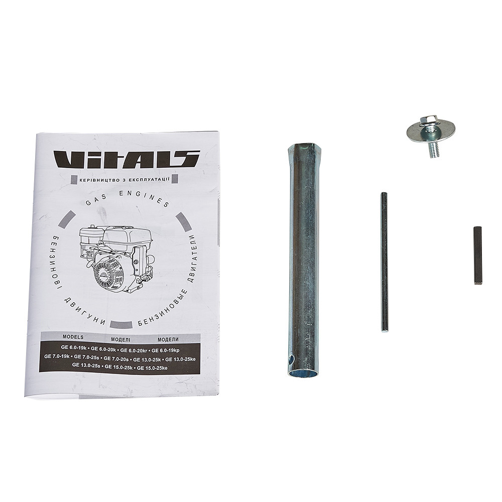 Двигун бензиновий Vitals GE 13.0-25k 000165170