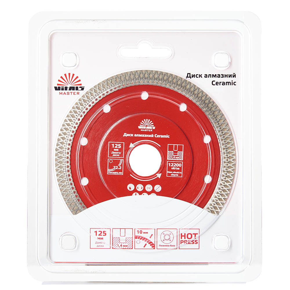 Диск алмазний Vitals Master Ceramic 125×1,4×22,2×10 мм 000168108