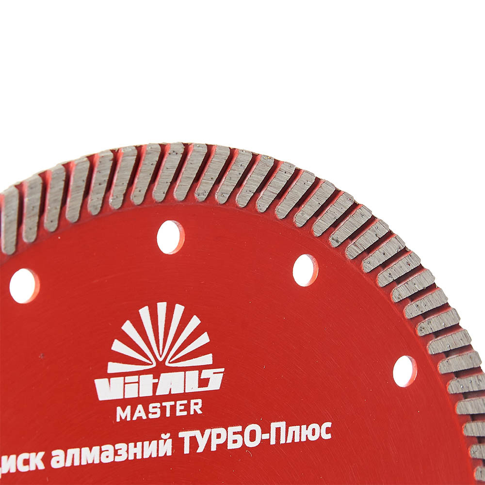 Диск алмазний Vitals Master ТУРБО-Плюс 180×22,2×10 мм 000168113
