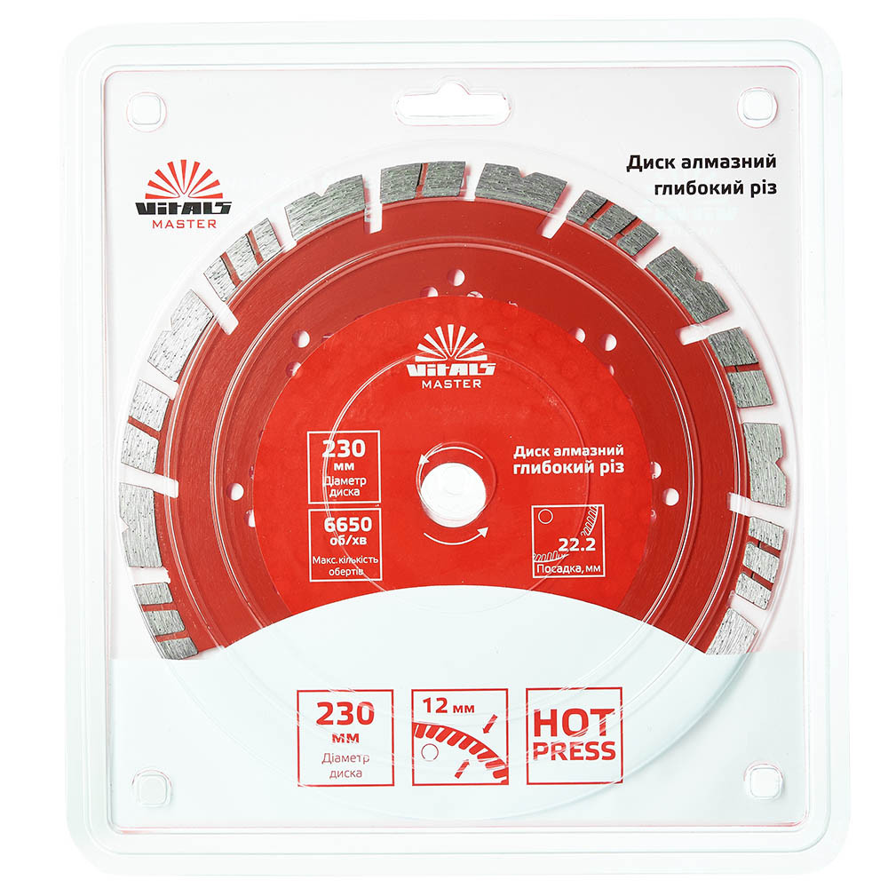 Диск алмазний Vitals Master Глибокий різ 230×22,2×12 мм 000168116