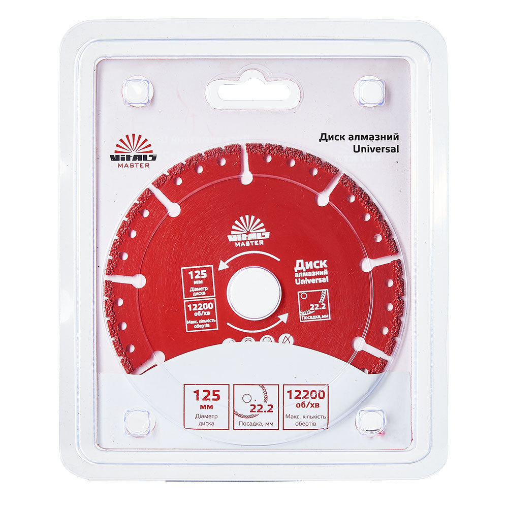 Диск алмазний Vitals Master Universal 125×22,2 000168117