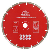 Диск алмазный Vitals сегментный 230х22.2х7 мм