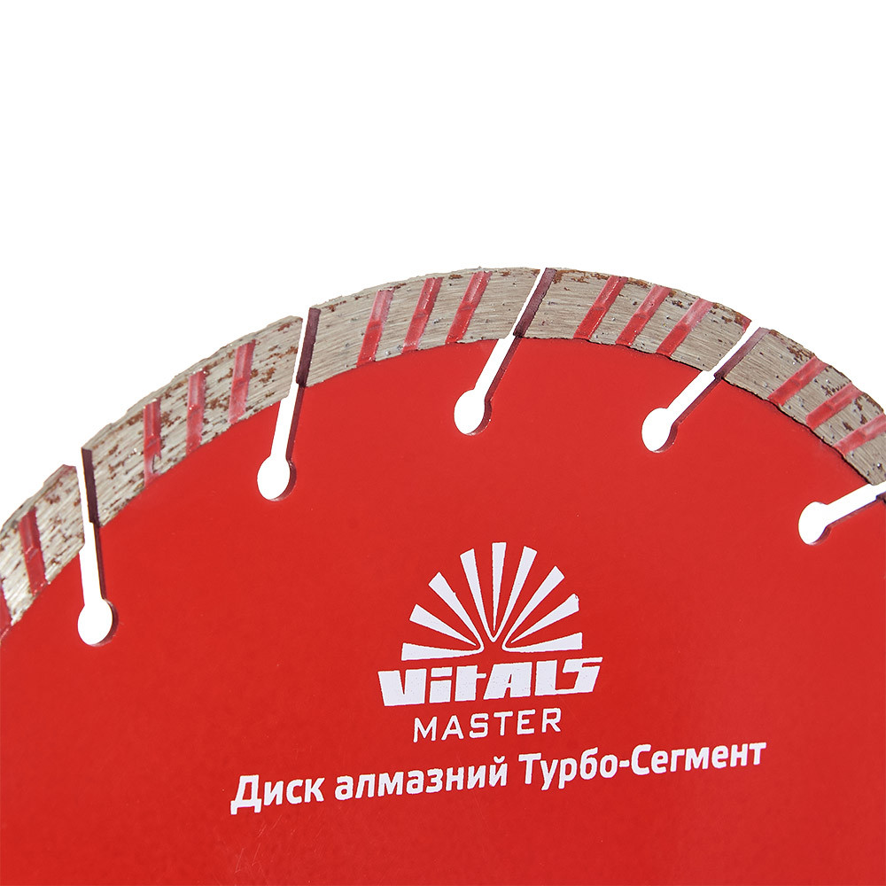 Диск алмазний Vitals Master Турбо-Сегмент 230×22.2×10 мм 000168129