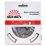 Диск пиляльний Vitals по дереву 125x22.2, ATB 24 000168130