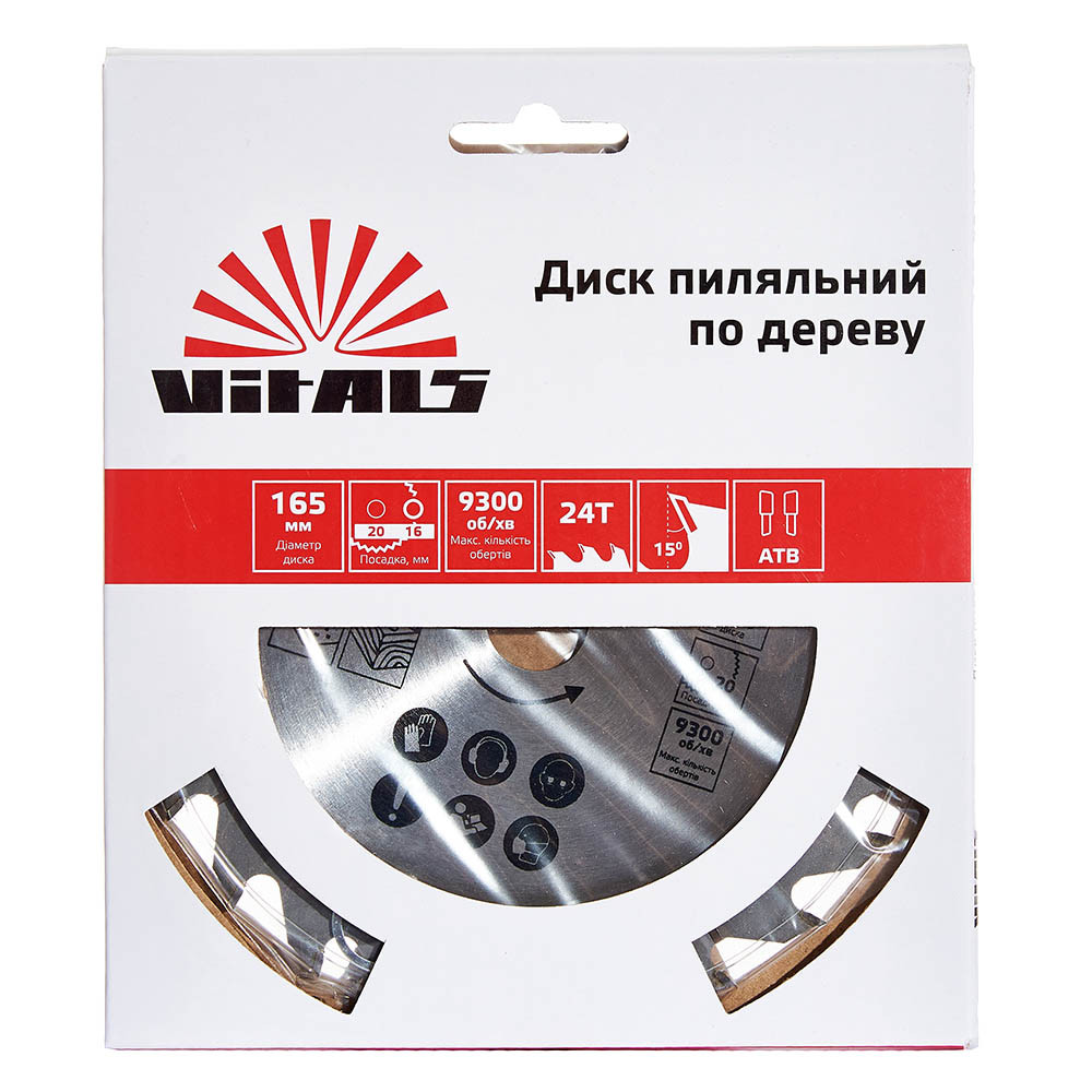 Диск пиляльний Vitals по дереву 165х20/16, ATB 24 000168132
