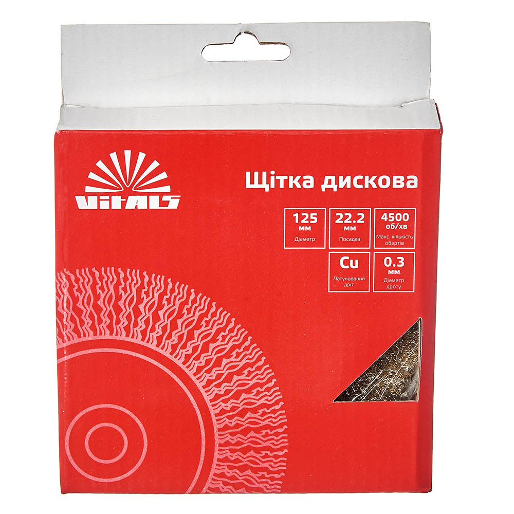 Щітка дискова Vitals гофрована латунована 125×22,2 м, 0,3 мм 000174497