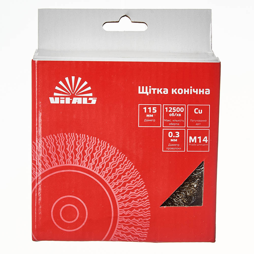 Щітка конічна Vitals гофрована латунована 115 мм М14, 0,3 мм 000174499