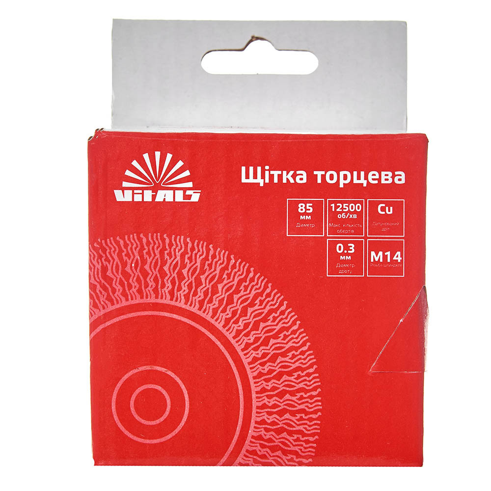 Щітка-чашка Vitals гофрована латунована 85 мм М14, 0,3 мм 000174506