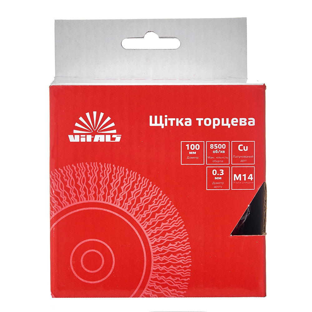Щітка-чашка Vitals гофрована латунована 100 мм М14, 0,3 мм 000174507