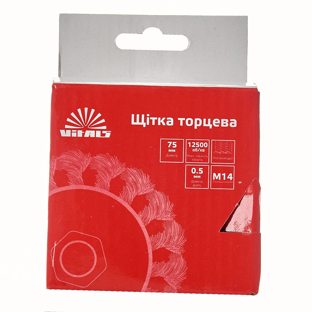 Щітка-чашка Vitals плетена сталь 75 мм М14, 0,5 мм 000174509