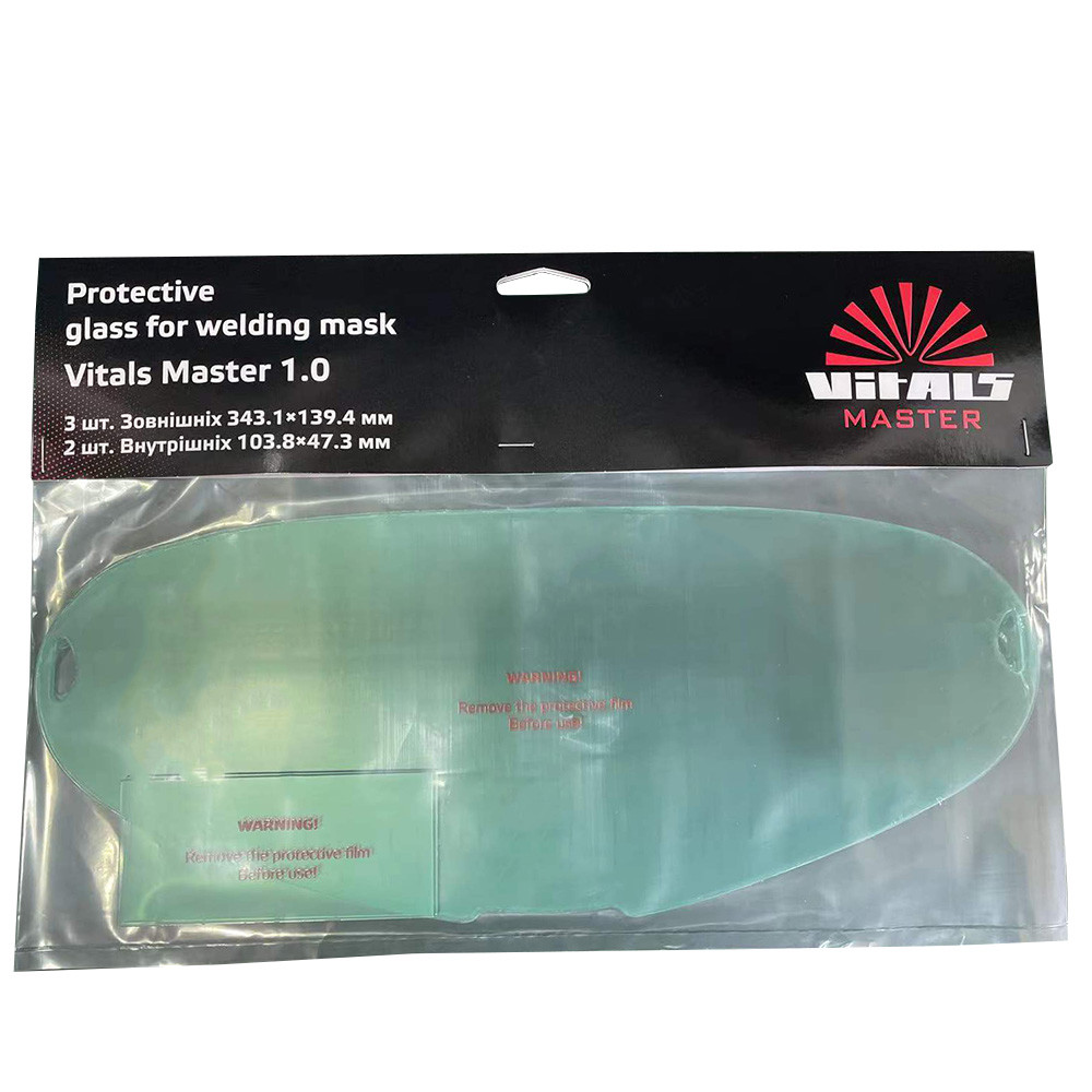 Комплект захісного скла для маски зварника Vitals Master 1.0 000177323
