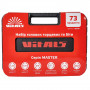 Набір головок торцевих 1/4″ та 1/2″ 73 предмети Vitals Master 000186166