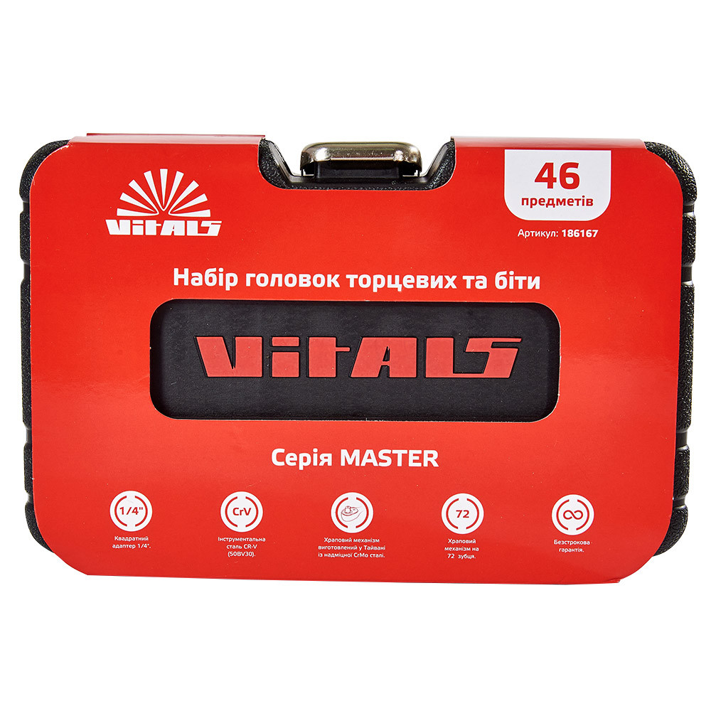 Набір головок торцевих з тріскачкою 1/4″ 46 предметів Vitals Master 000186167