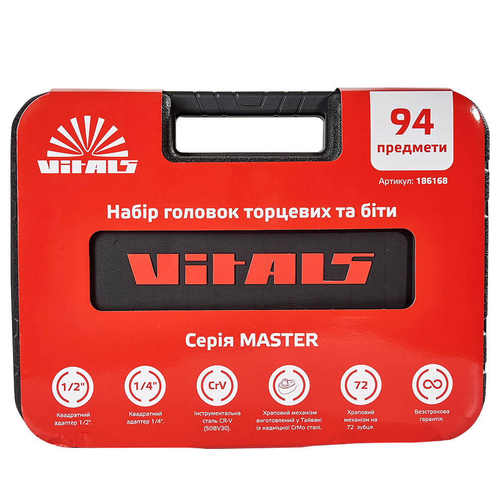 Набір головок торцевих 1/4″ та 1/2″ 94 предмети Vitals Master 000186168
