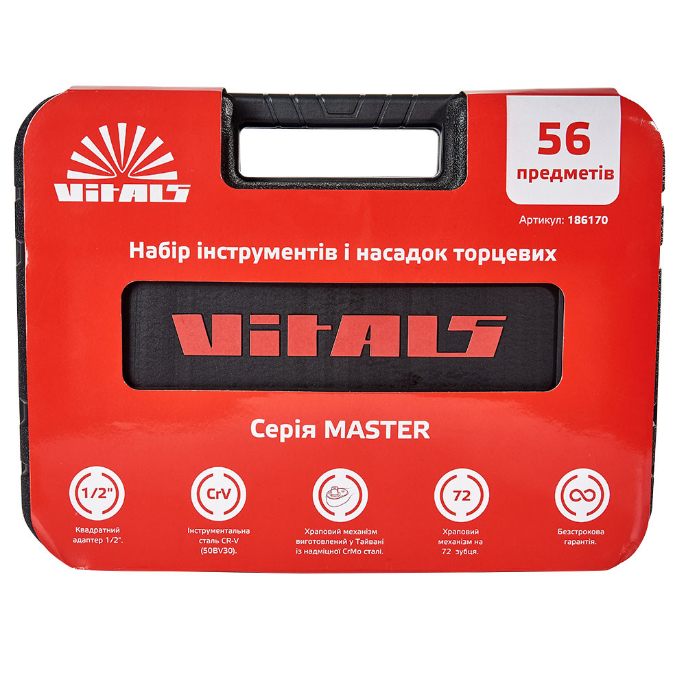Набір інструменту 56 предметів Vitals Master 000186170
