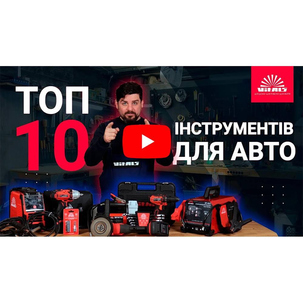 Набір ключів гайкових комбінованих храпових 8-19 мм 8 шт. Vitals Master 000186656
