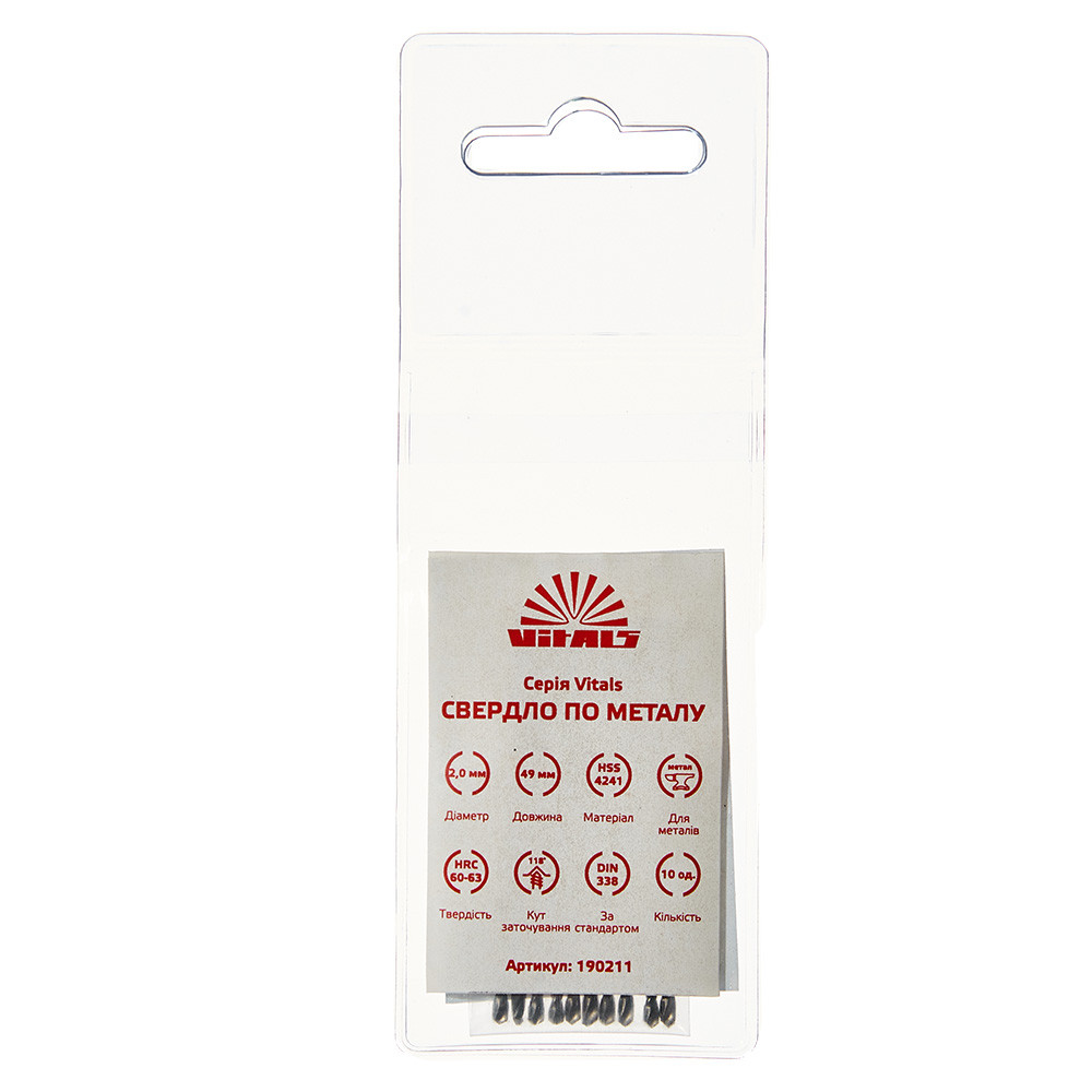 Свердло по металу HSS 2.5 (10 од.) Vitals 000190212