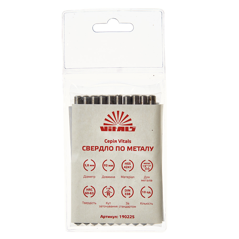 Свердло по металу HSS 5.8 (10 од.) Vitals 000190225