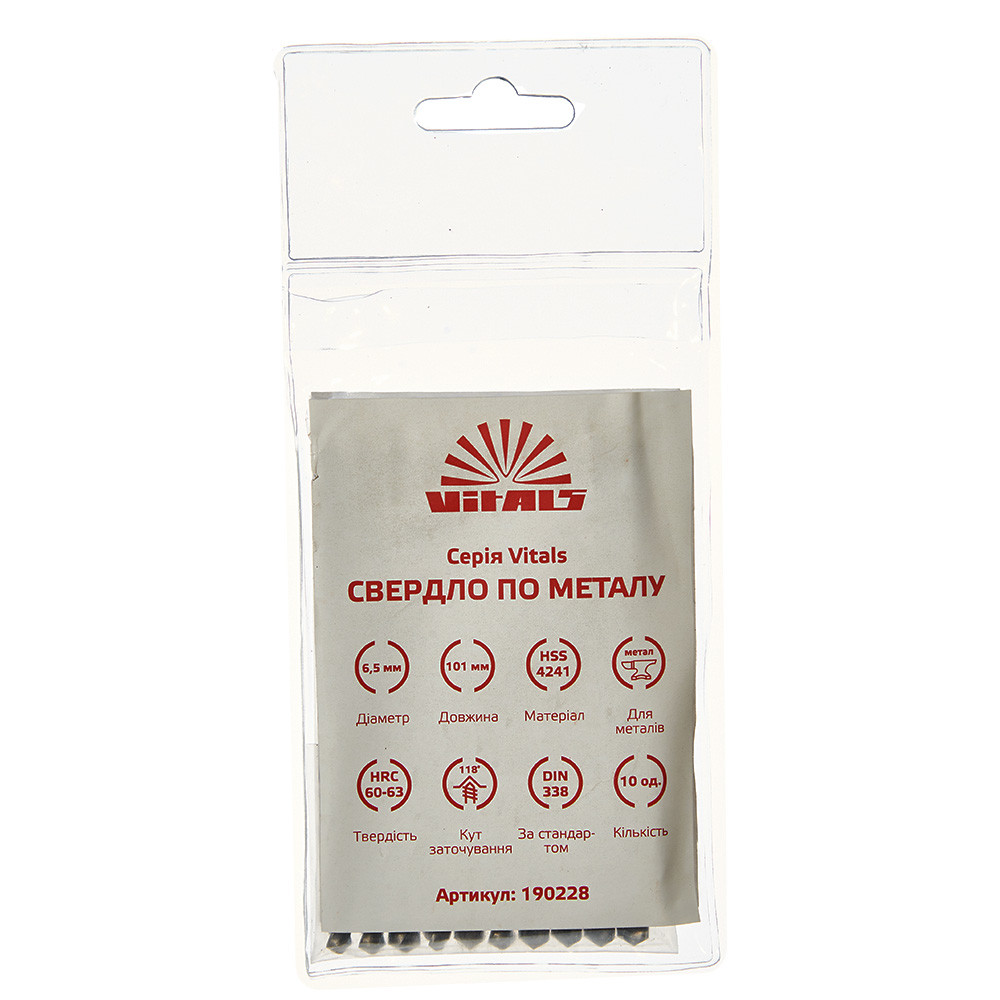 Свердло по металу HSS 6.5 (10 од.) Vitals 000190228