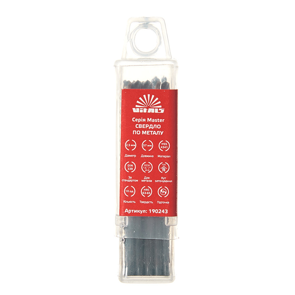 Свердло по металу HSS 4341 2,5 (10 од.) Vitals Master 000190243