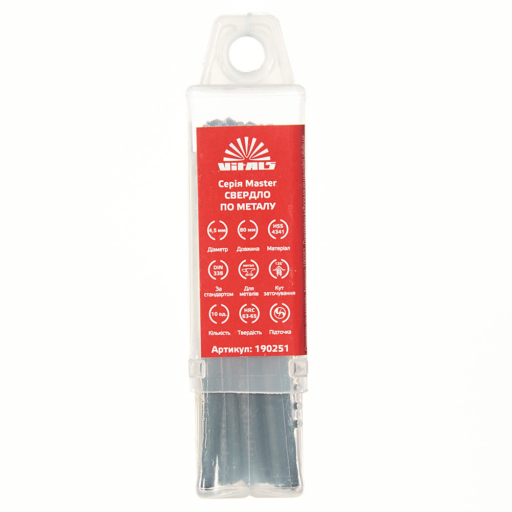 Свердло по металу HSS 4341 4.5 (10 од.) Vitals Master 000190251