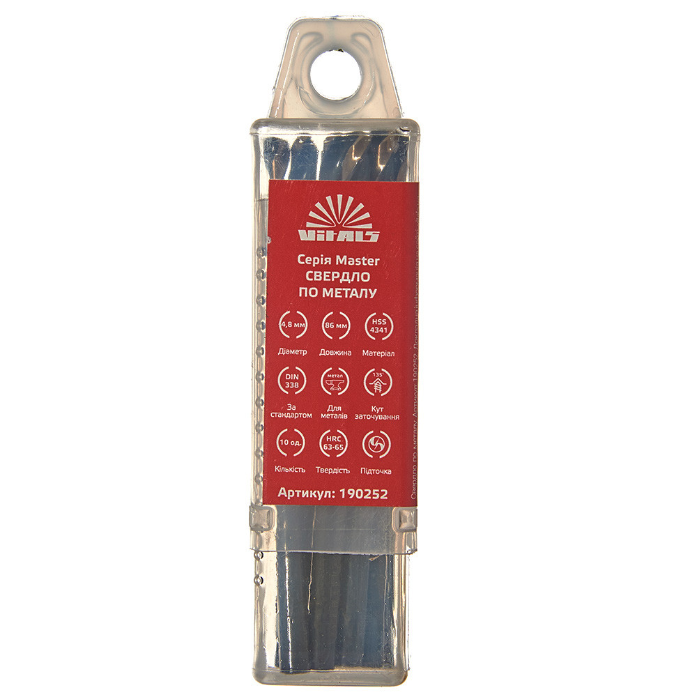 Свердло по металу HSS 4341 4.8 (10 од.) Vitals Master 000190252