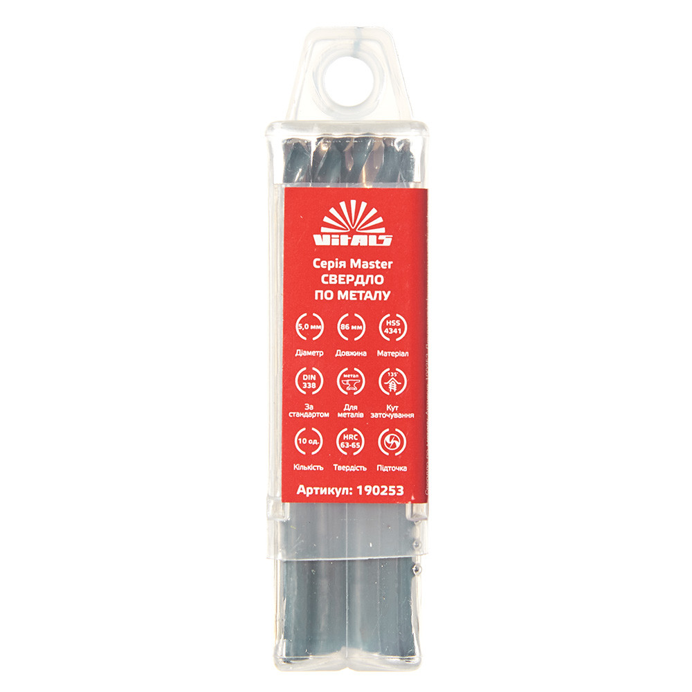Свердло по металу HSS 4341 5.0 (10 од.) Vitals Master 000190253