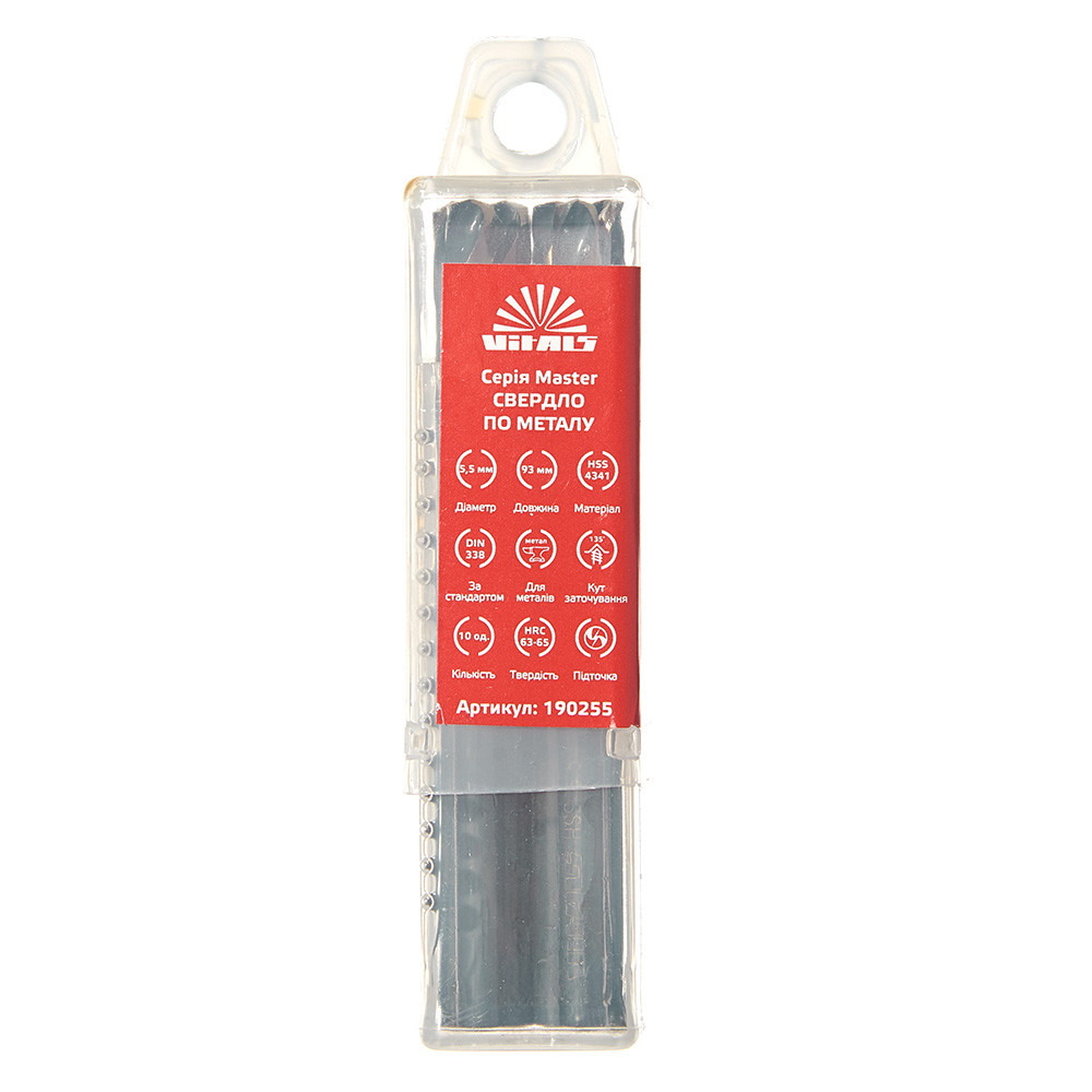 Свердло по металу HSS 4341 5.5 (10 од.) Vitals Master 000190255