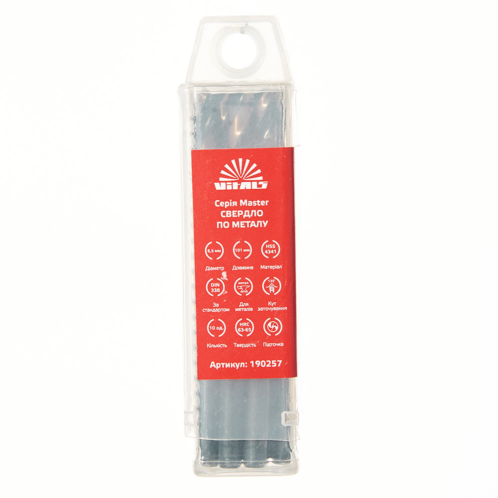 Свердло по металу HSS 4341 6.5 (10 од.) Vitals Master 000190257