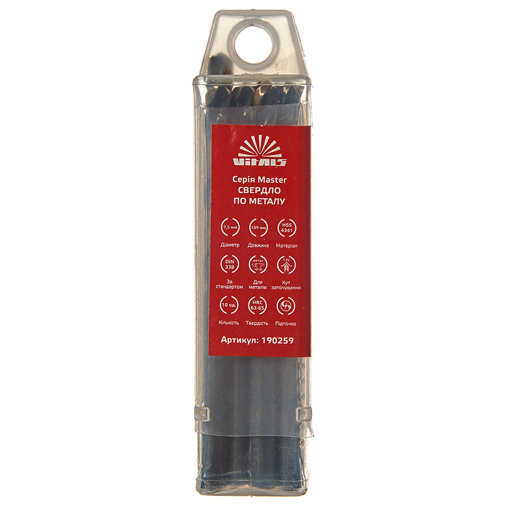 Свердло по металу HSS 4341 7.5 (10 од.) Vitals Master 000190259