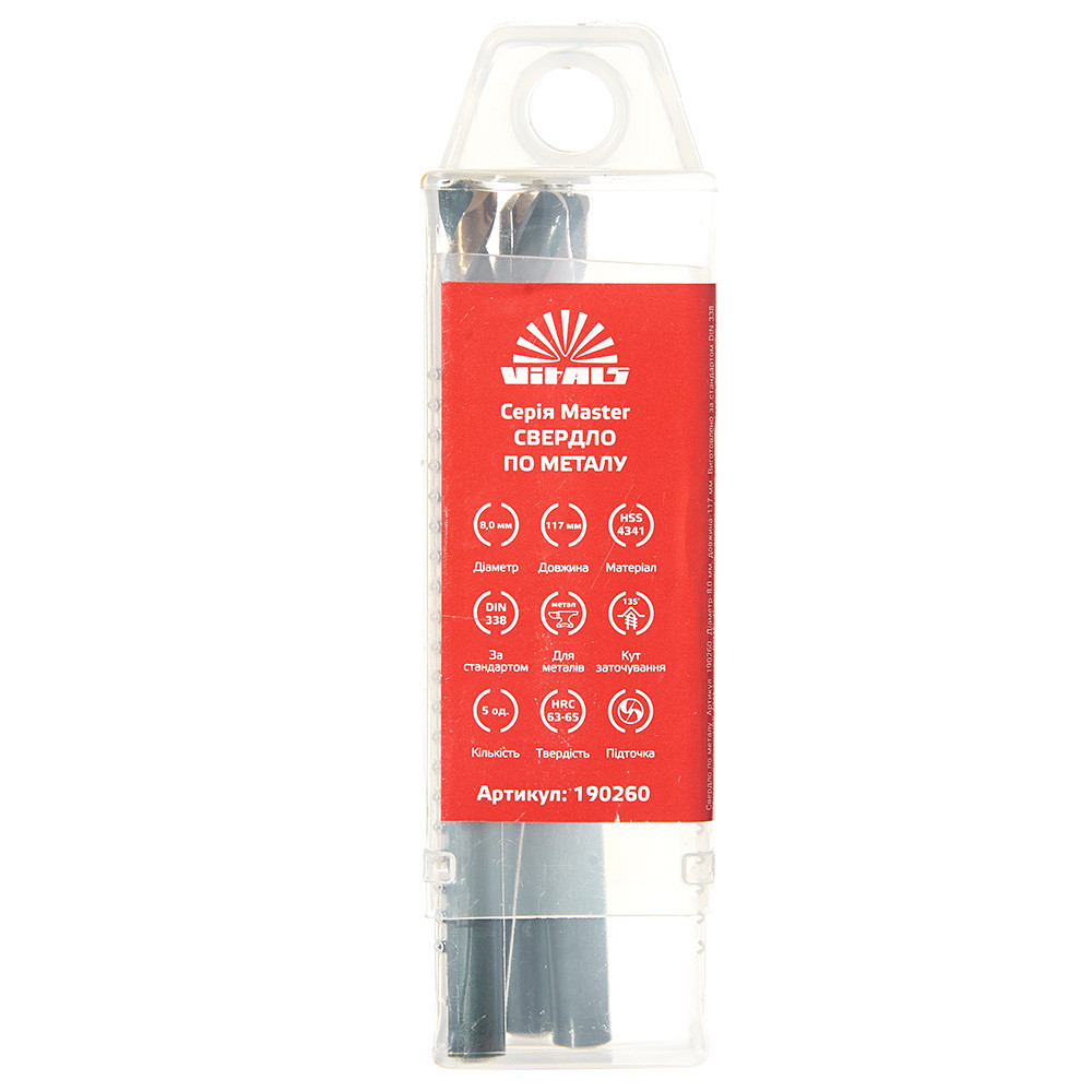 Сверло по металлу HSS 4341 8.0 (5 од.) Vitals Master 000190260