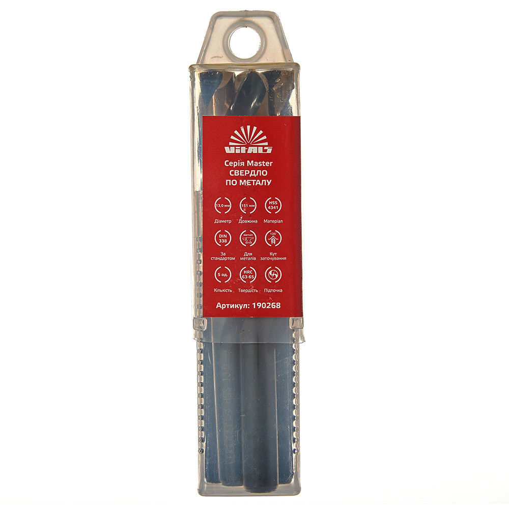 Свердло по металу HSS 4341 13.0 (5 од.) Vitals Master 000190268