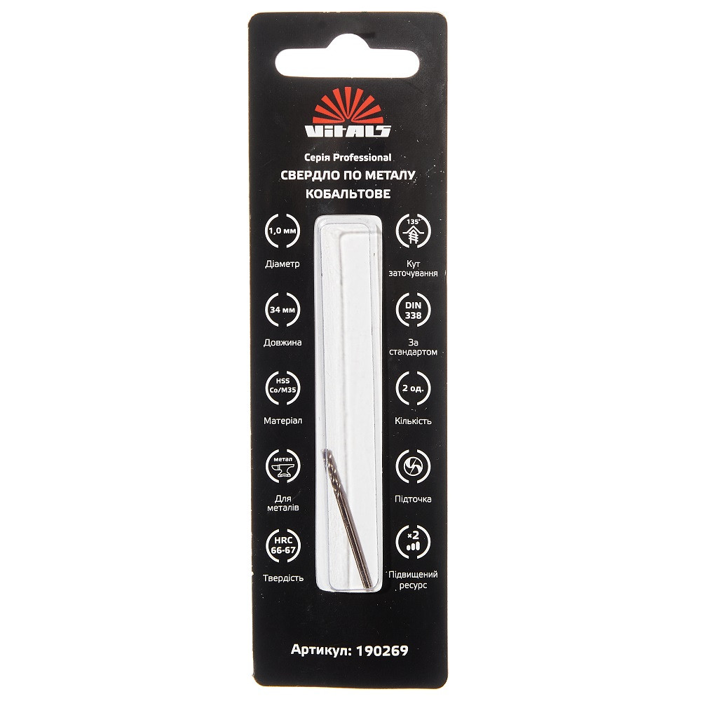 Свердло по металу HSS-Co/M35 1.0 (2 од.) Vitals Professional 000190269