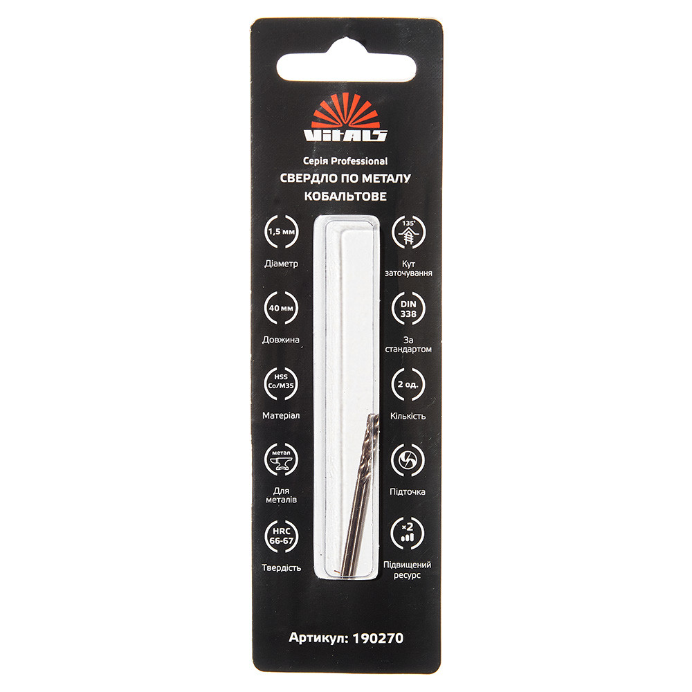 Свердло по металу HSS-Co/M35 1.5 (2 од.) Vitals Professional 000190270