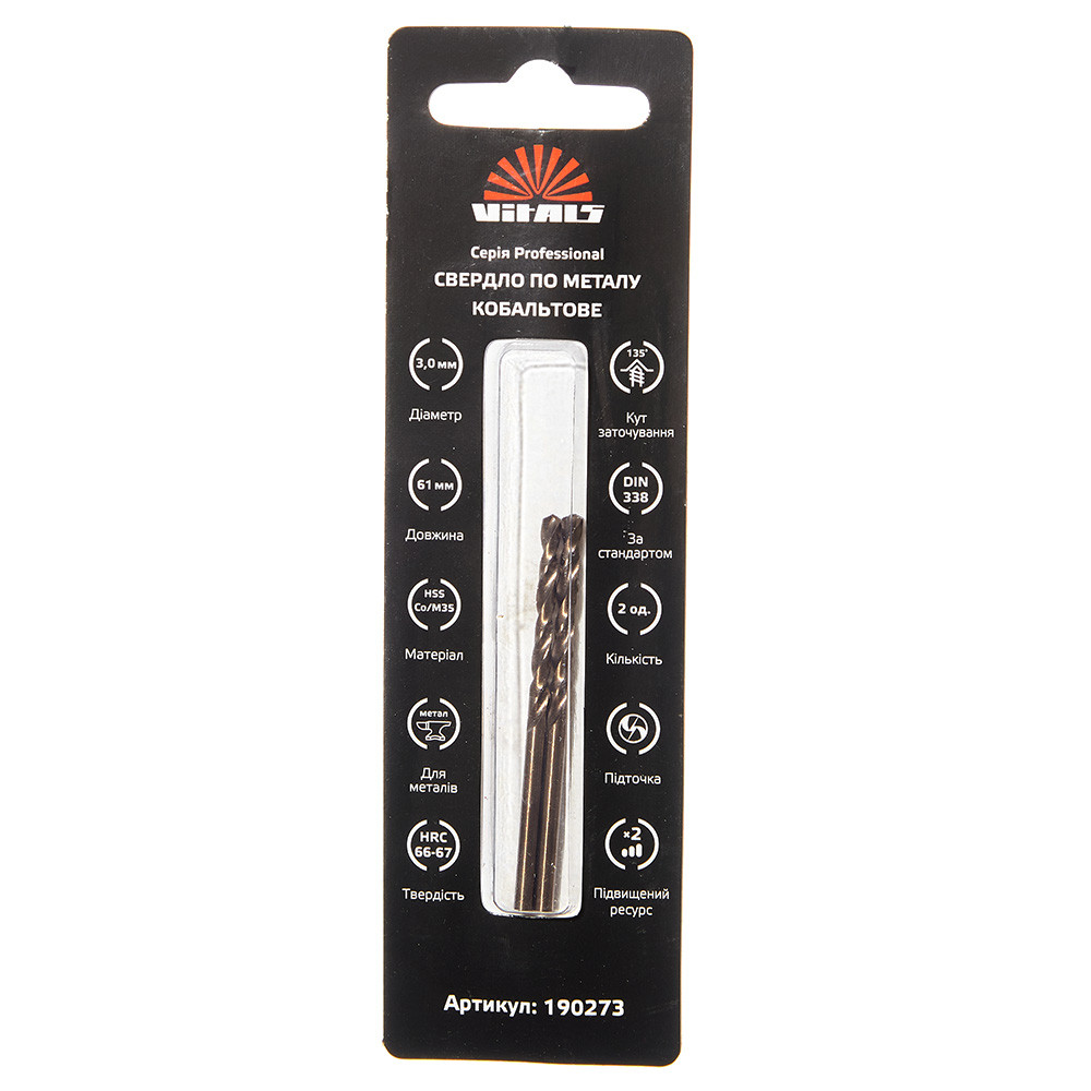 Свердло по металу HSS-Co/M35 3.0 (2 од.) Vitals Professional 000190273