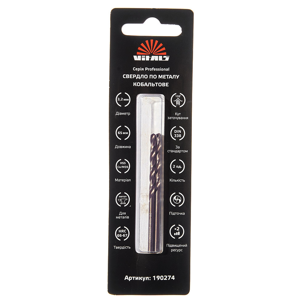 Свердло по металу HSS-Co/M35 3.2 (2 од.) Vitals Professional 000190274