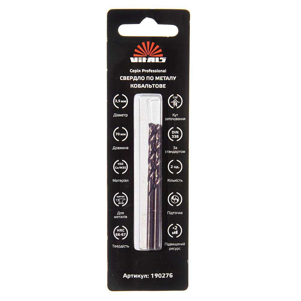 Свердло по металу HSS-Co/M35 3.5 (2 од.) Vitals Professional 000190276