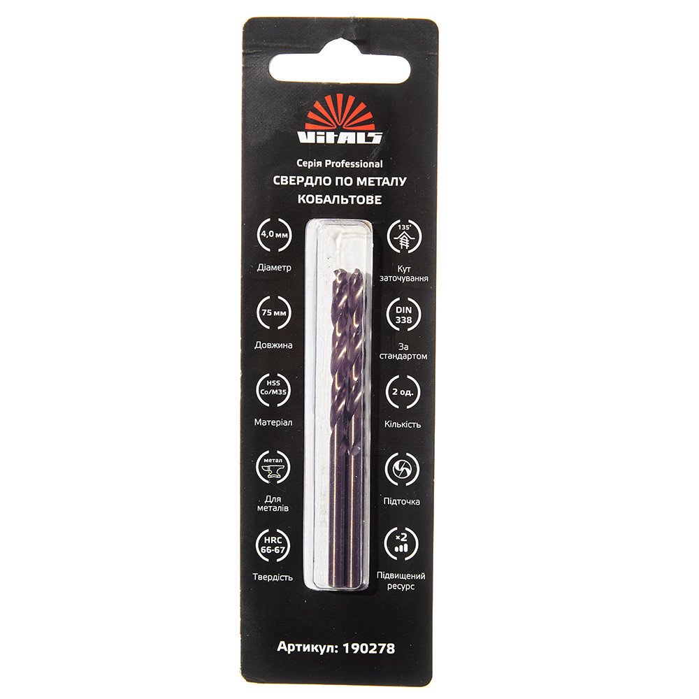 Свердло по металу HSS-Co/M35 4.0 (2 од.) Vitals Professional 000190278