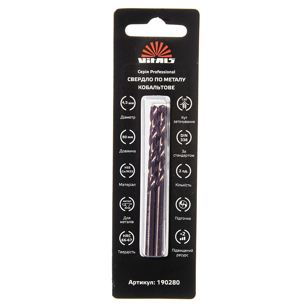 Свердло по металу HSS-Co/M35 4.5 (2 од.) Vitals Professional 000190280