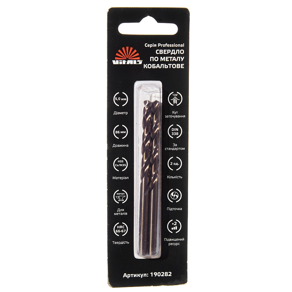 Свердло по металу HSS-Co/M35 5.0 (2 од.) Vitals Professional 000190282