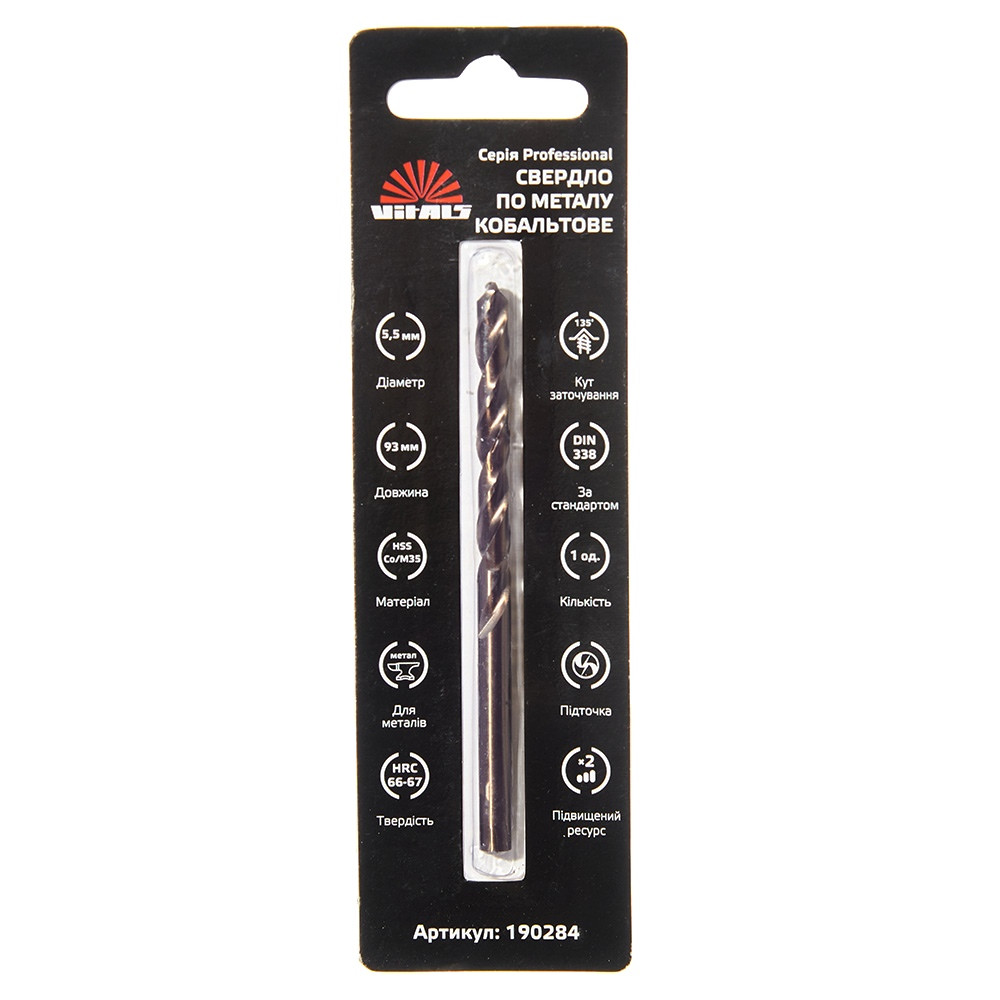 Свердло по металу HSS-Co/M35 5.5 (1 од.) Vitals Professional 000190284
