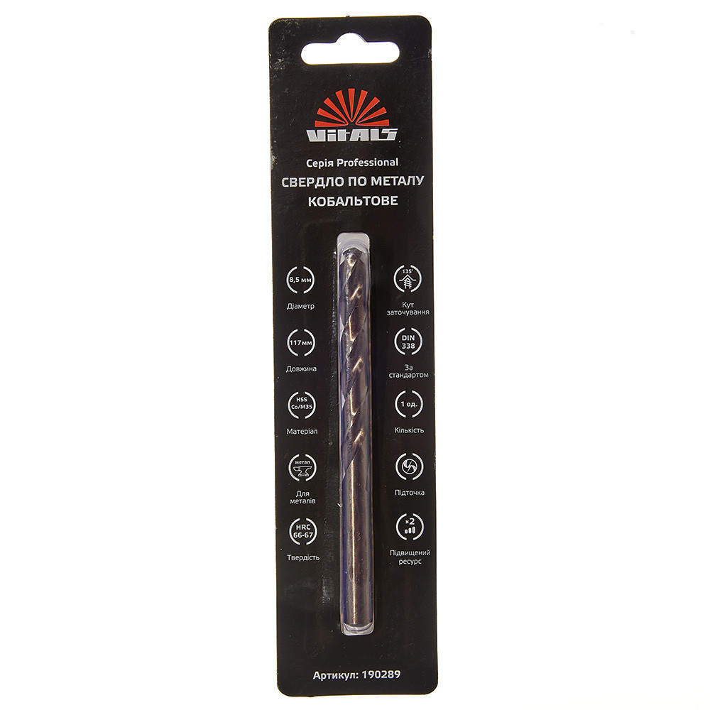 Свердло по металу HSS-Co/M35 8.5 (1 од.) Vitals Professional 000190289