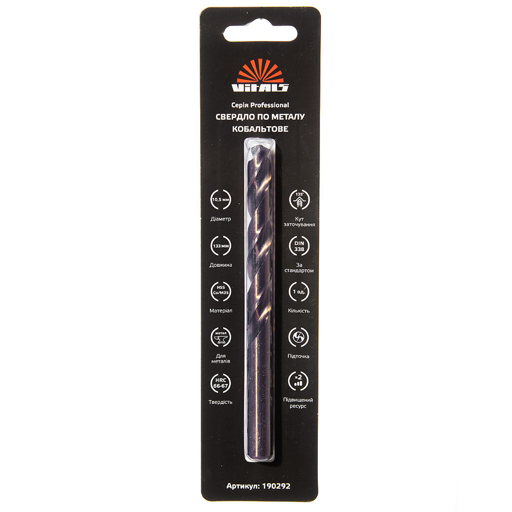 Свердло по металу HSS-Co/M35 10.5 (1 од.) Vitals Professional 000190292
