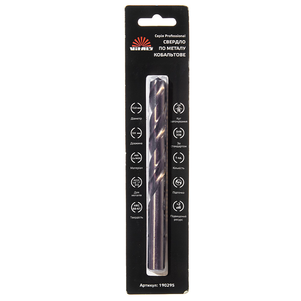 Свердло по металу HSS-Co/M35 13.0 (1 од.) Vitals Professional 000190295