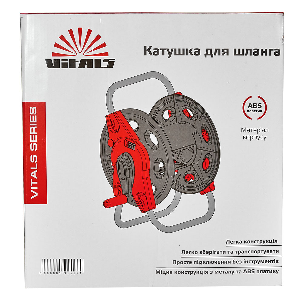 Котушка для шланга 1/2 45 м Vitals 000191517