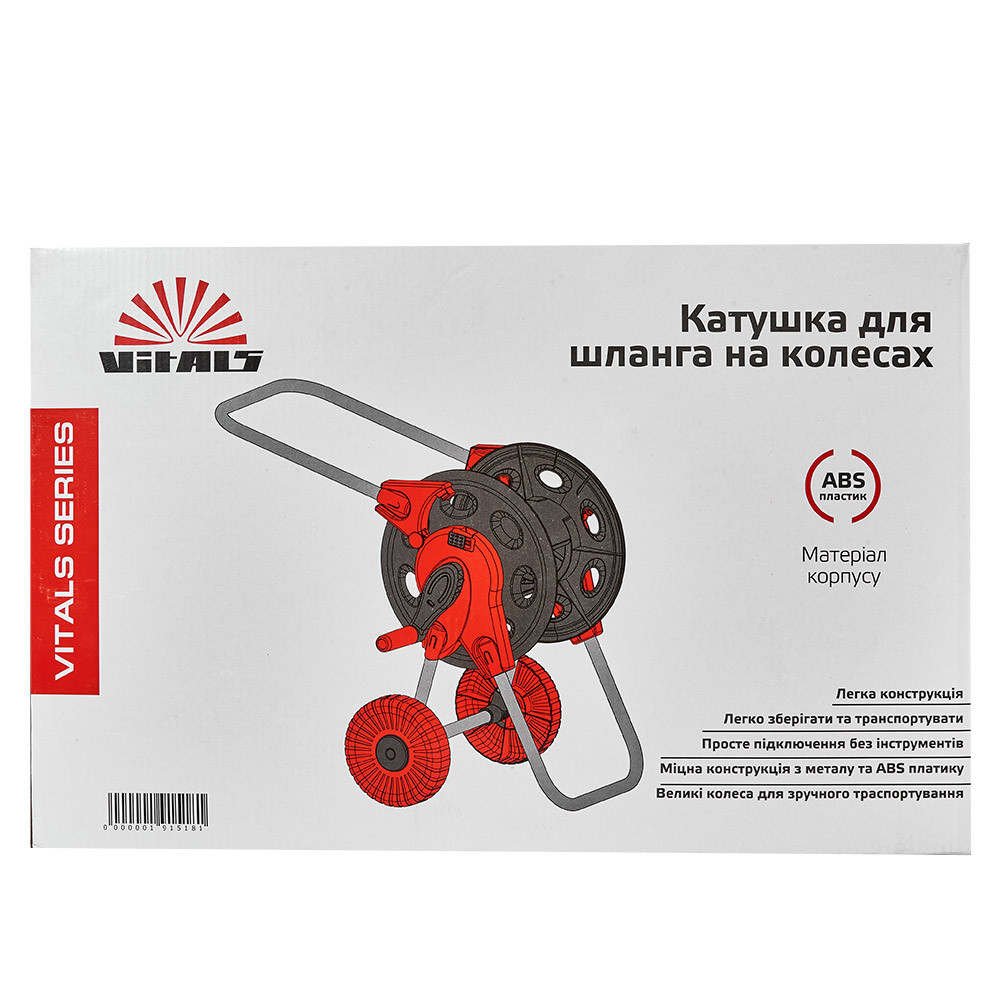 Котушка на колесах для шланга 1/2 45 м Vitals 000191518