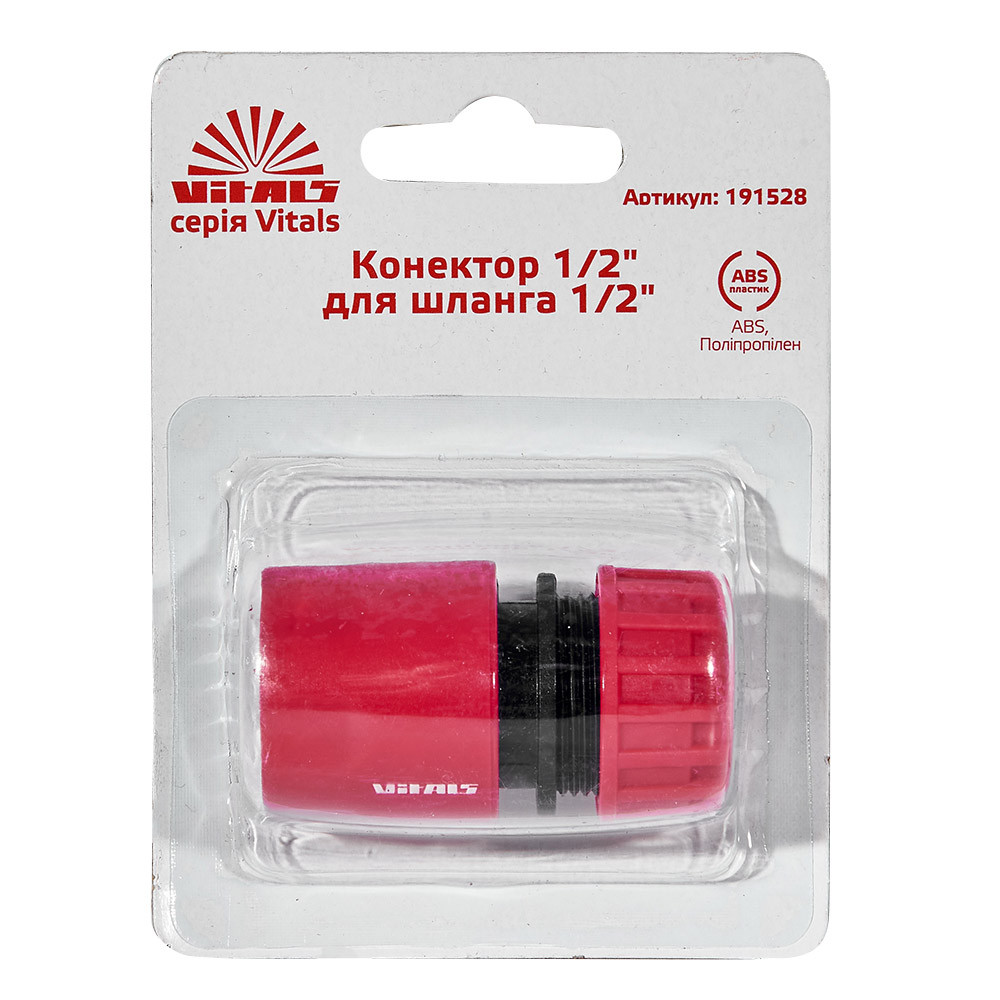 Коннектор 1/2" для шланга 1/2" Vitals 000191528