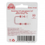 Коннектор 1/2" для шланга 1/2" Vitals 000191528