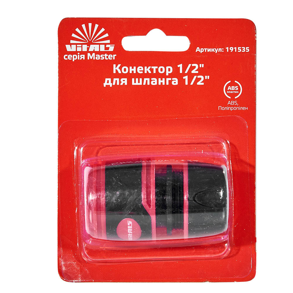 Конектор 1/2" для шланга 1/2" Vitals Master 000191535